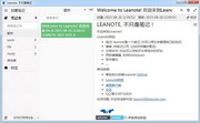 Leanote(笔记软件)  For Linux