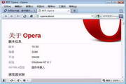 Opera For Linux(32bit)