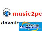 music2pc免费的带YouTube的MP3下载搜索工具
