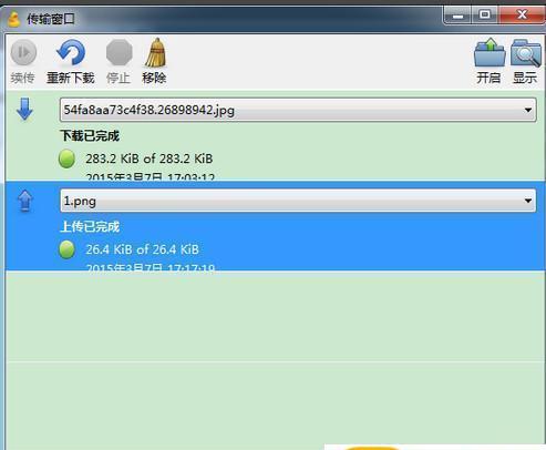 for iphone download Cyberduck 8.6.3