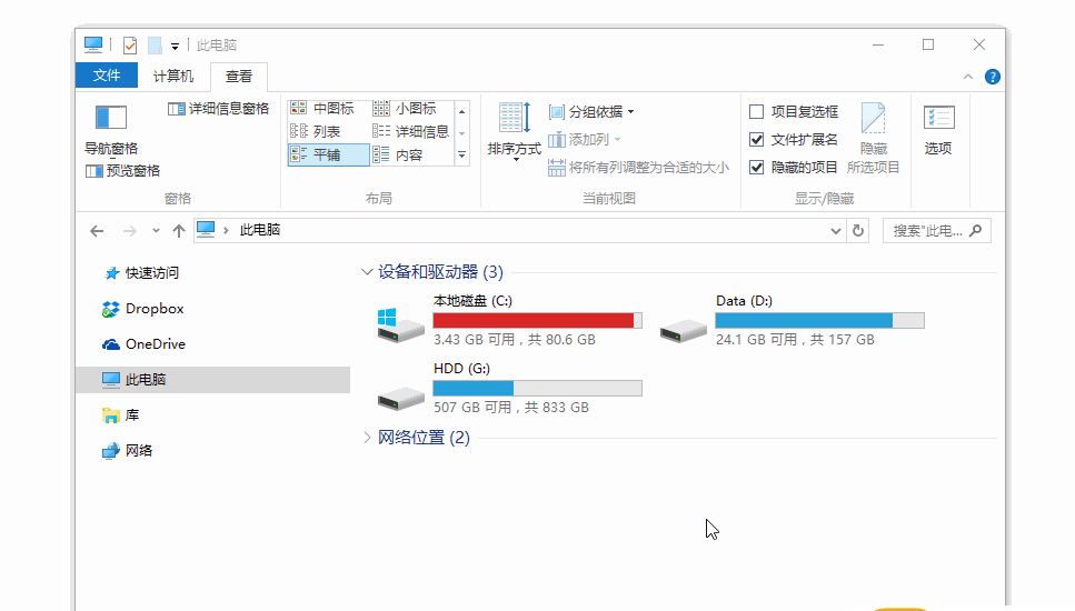download Snipaste 2.8.5 download Snipaste 2.8.5