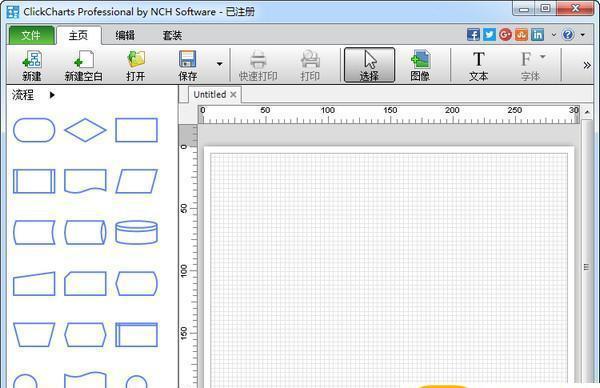 NCH ClickCharts Pro 8.35 instal the new for windows
