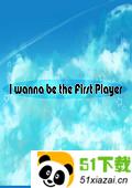 i wanna be the First Player