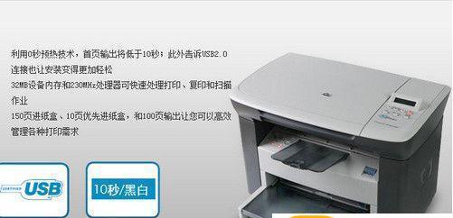 HP1005打印机驱动  