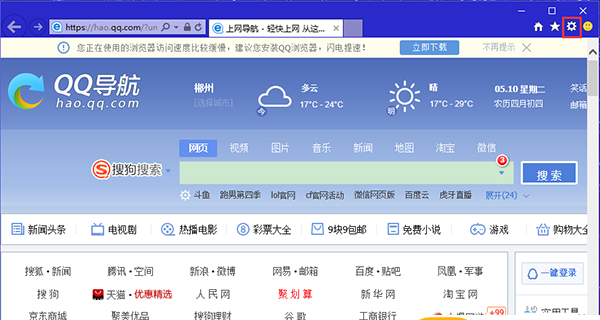 （IE7）Internet Explorer 7 官方下载_（IE7）Internet Explorer 7 电脑版下载_（IE7 ...