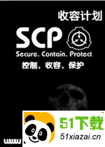 SCP收容所像素版