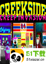 克里克赛德蠕变入侵(Creekside Creep Invasion)