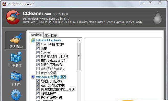 ccleaner download window 7