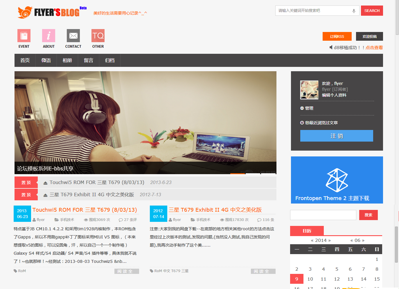 emlog官方下载_emlog电脑版下载_emlog官网下载 米云下载