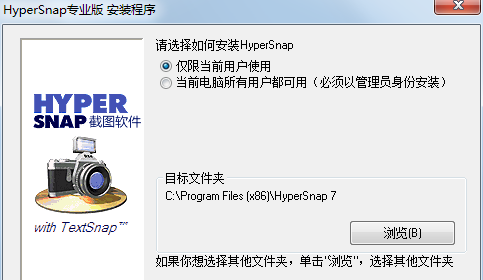 Логотип Hypersnap 9.1.3Очередное средство для сохранения скриншотов экрана с уникальным функционалом. Базовый функционал предусматривает сохранение скриншотов любых окон, открытых программ, игр, рабочего стола или веб-страниц. downloading