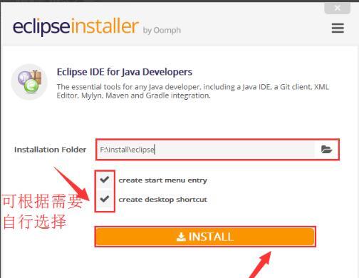 Eclipse Eclipse Eclipse eclipse-eclipse-eclipse