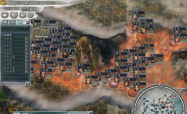 三国志11