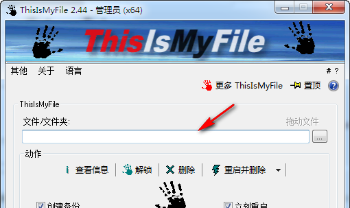 ThisIsMyFile 4.21 for ipod download