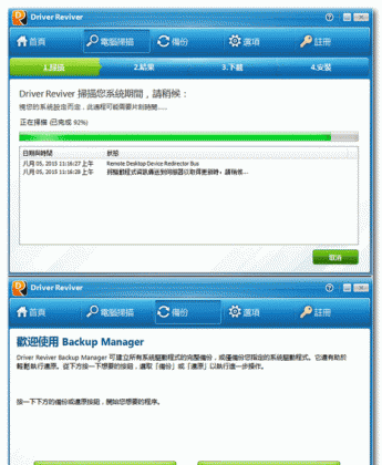 Driver Reviver 5.42.2.10 instal the new for android