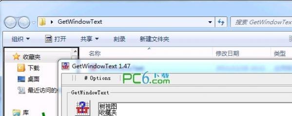 instal the new for windows GetWindowText 4.91
