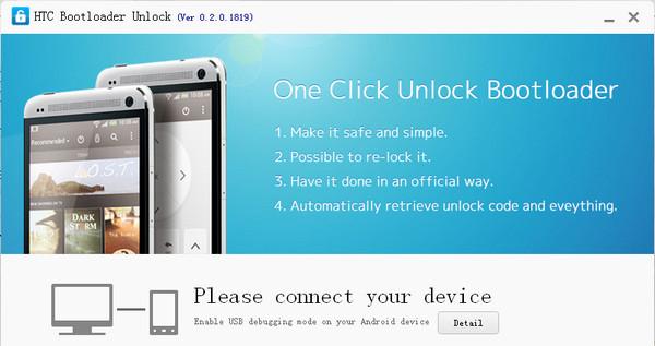 HTC解锁工具(HTC Bootloader Unlock)