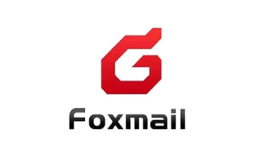 Foxmail邮箱客户端