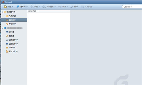 Foxmail邮箱客户端