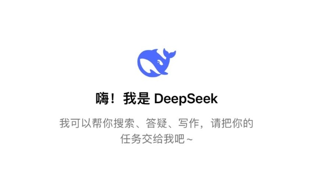 DeepSeek