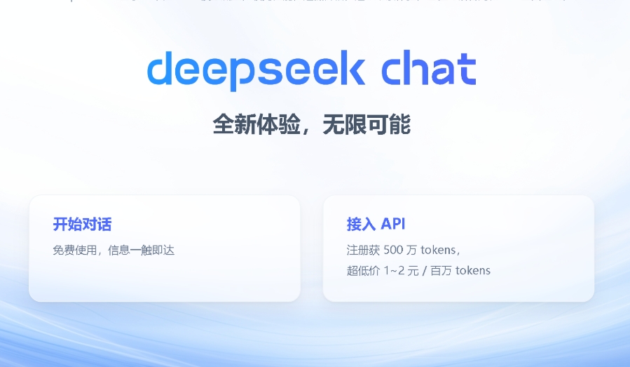 DeepSeek