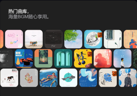 剪映