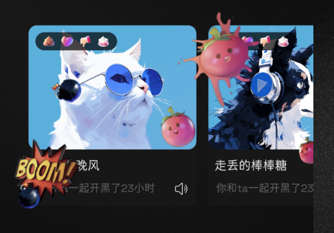 oopz语音