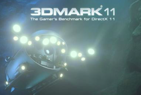 3DMark11中文版