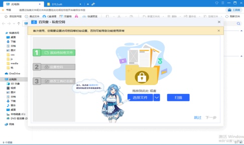 百页窗