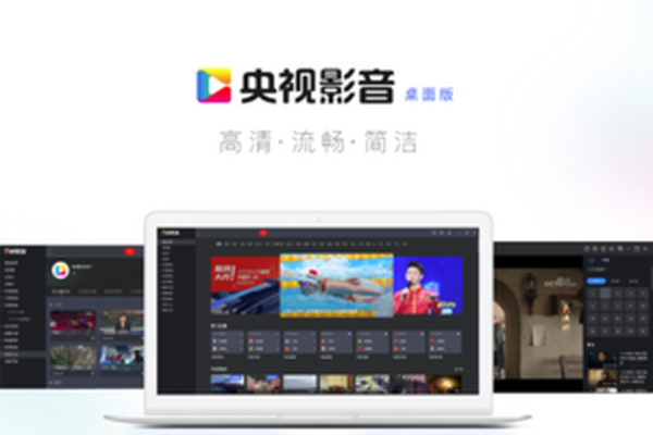 央视影音CBox