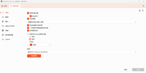 DLL修复工具