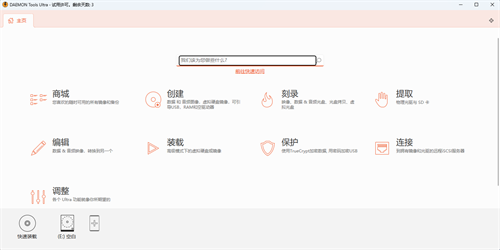 DLL修复工具