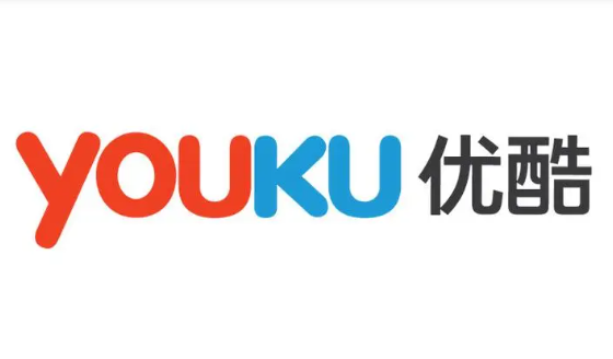 优酷