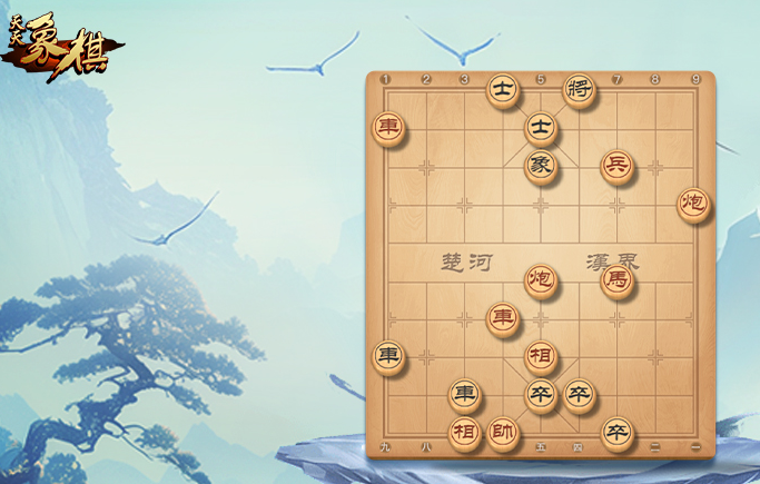 天天象棋