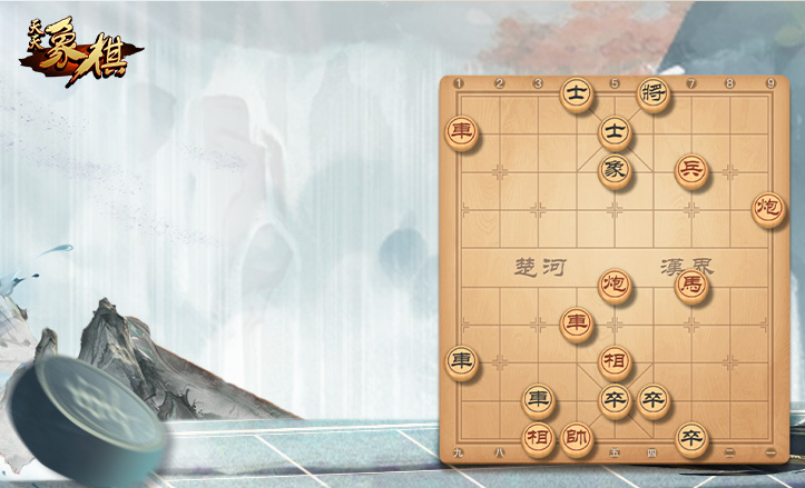 天天象棋