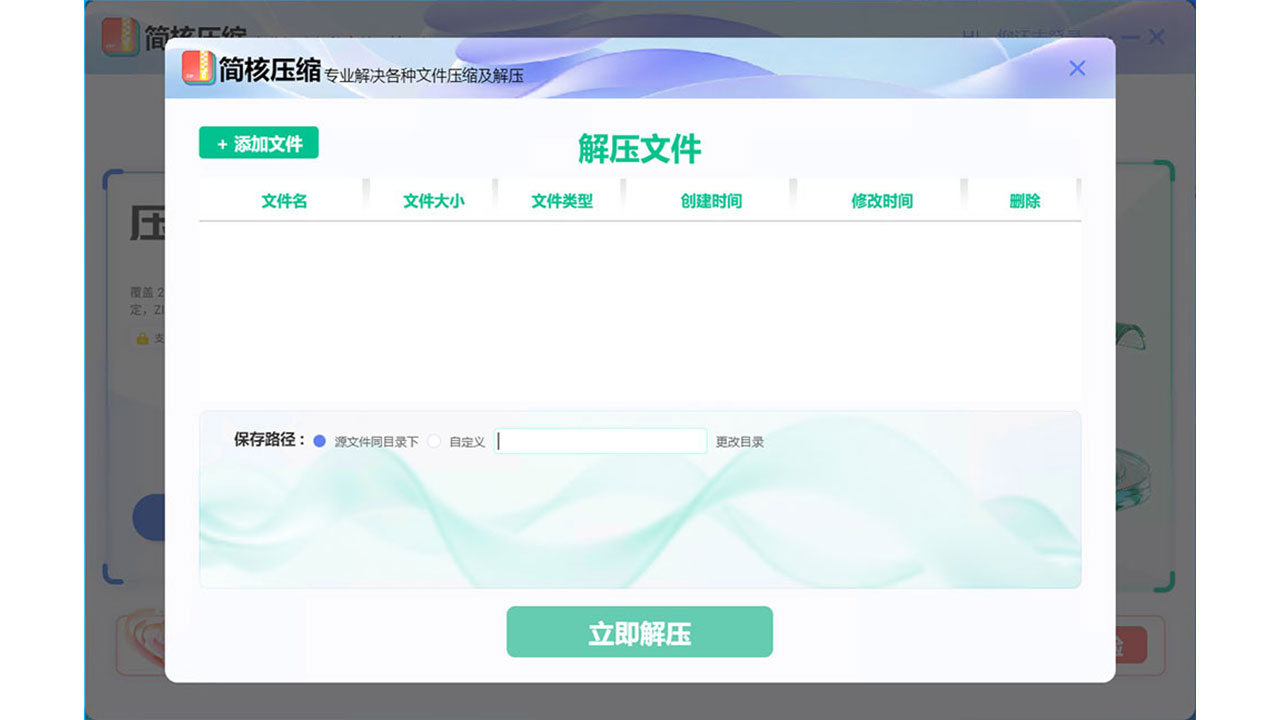 360杀毒
