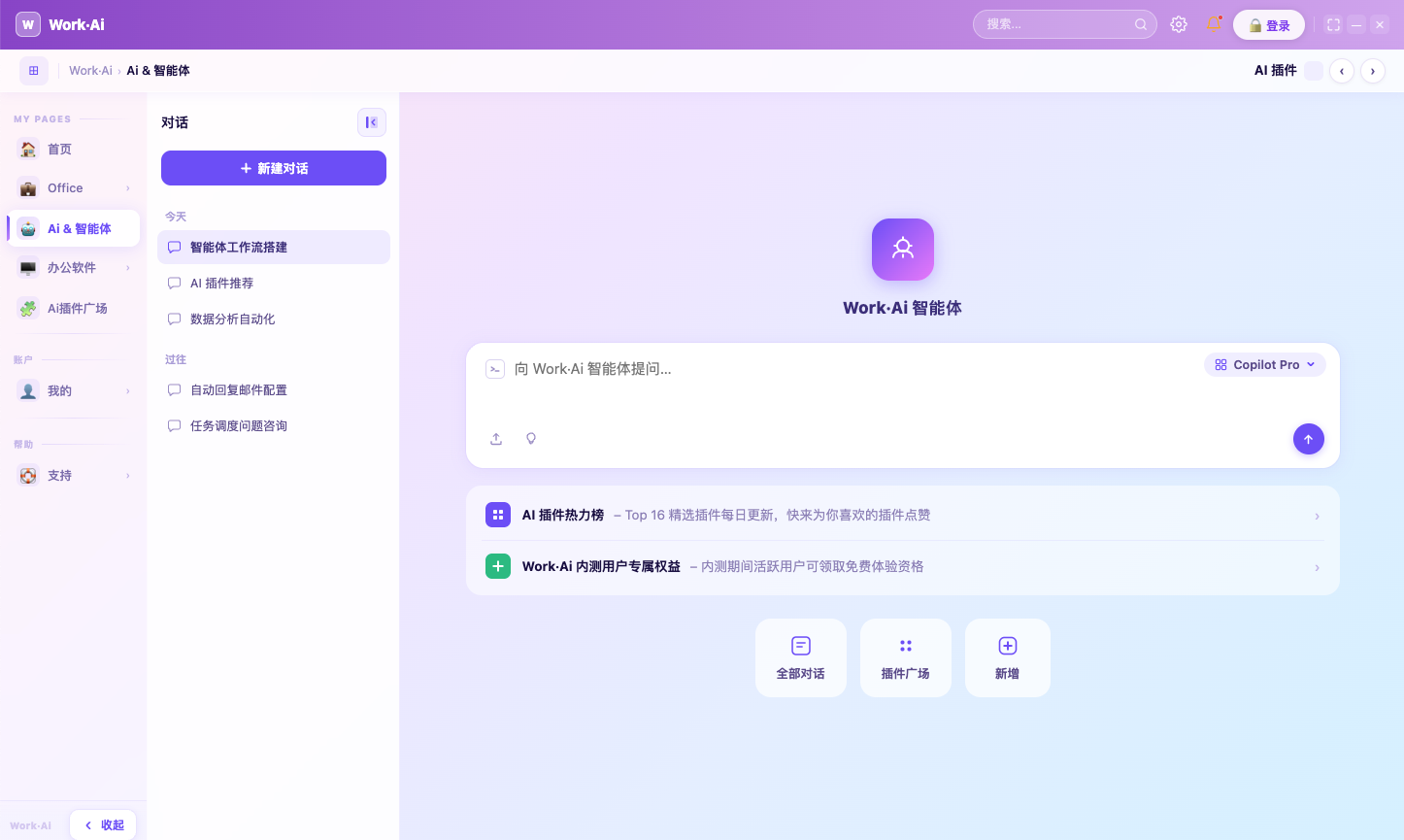 WorkAi