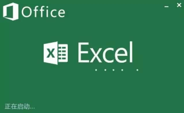 excel2010