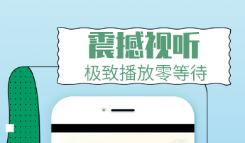 影视大全