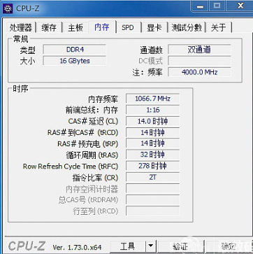 CPU-Z中文版