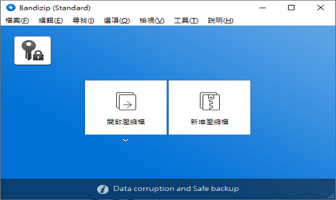bandizip