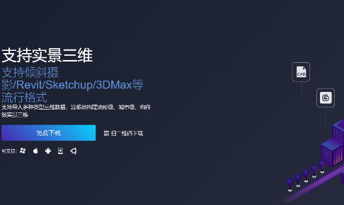 奥维互动地图