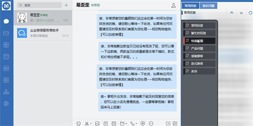 易歪歪