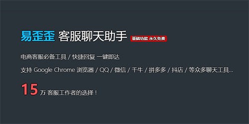 易歪歪