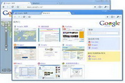 谷歌浏览器Google Chrome (64Bit) For Linux