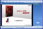 Maya 2008 基础教程-软件教程