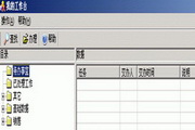 勤哲Excel服务器-物流管理系统（标准版）