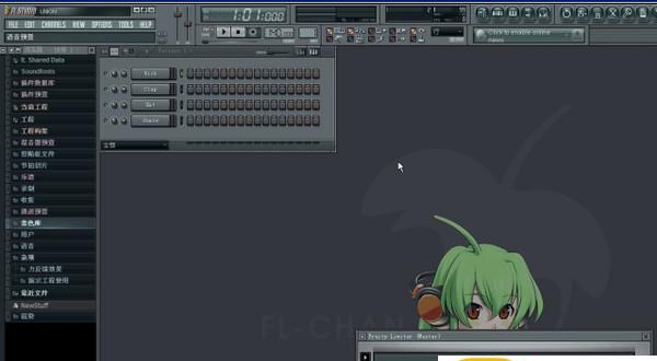 FL Studio