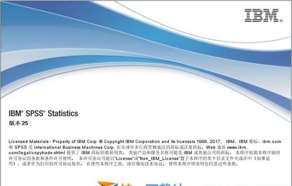 IBM SPSS Statistics 25.0 64位最新版