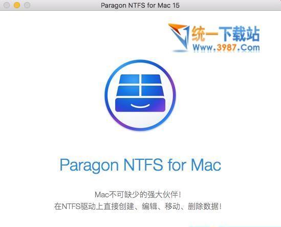 Paragon NTFS For Mac 15