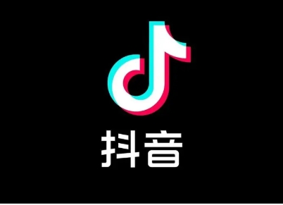 抖音